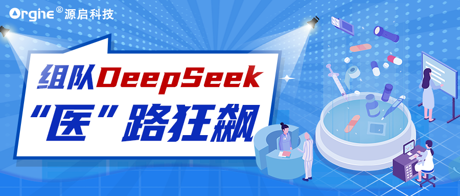 源啟科技2.png