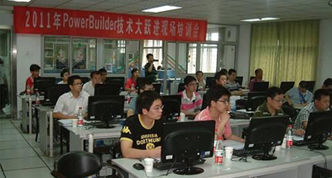 2011年P(guān)owerBuilder技術(shù)大躍進現(xiàn)場培訓(xùn)會獲得圓滿成功